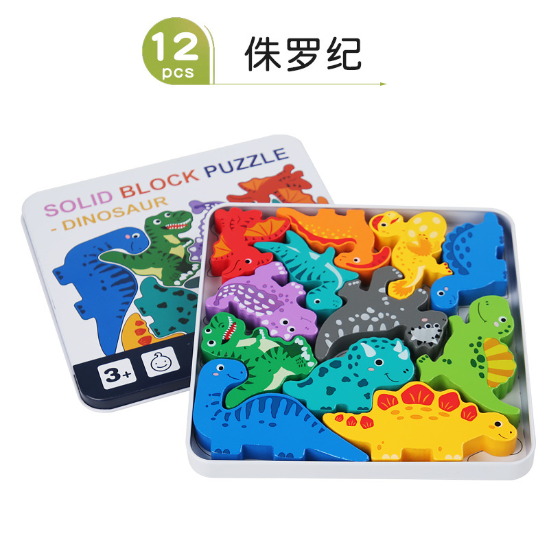Jardín de infantes transfronterizo puzzle juguetes de educación temprana puzzle niños animales digitales caja de hierro puzzle tridimensional mano agarrar bloques de construcción