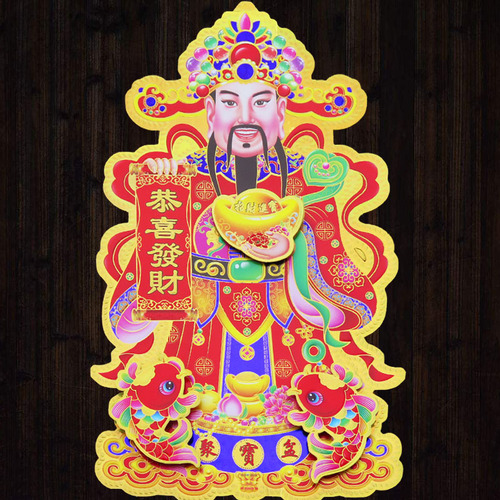 Spring Festival three-dimensional God of Wealth sticker portrait door sticker wall sticker blessing word flocking New Year picture God of Wealth to factory direct sales wholesale