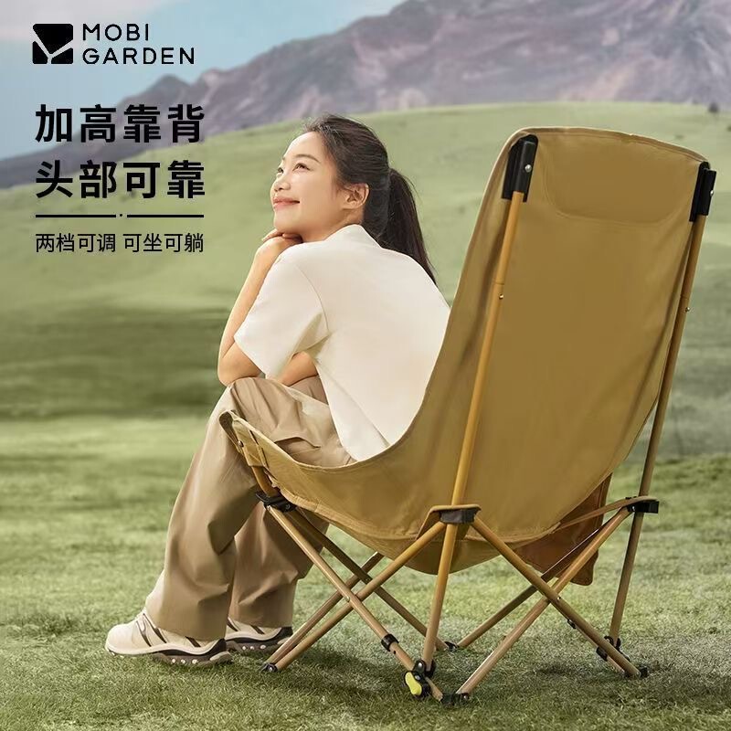 Mugaodi High-Back Moon Chair with Multi-Position Adjustment, Portable Folding Outdoor Camping Picnic Fishing Leisure Chair Mugaodi High-Back Moon Chair with Multi-Position Adjustment, Portable Folding Outdoor Camping Picnic Fishing Leisure Chair
