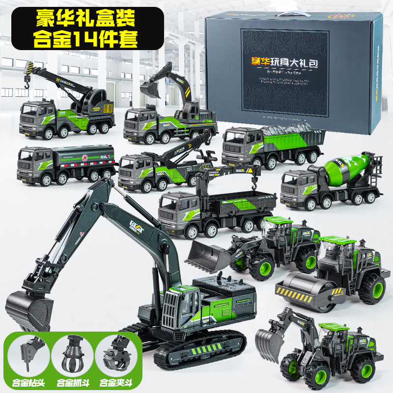 The Luxury Edition 14 sets (1 major excavator 3 of 7 small and 3 heads)