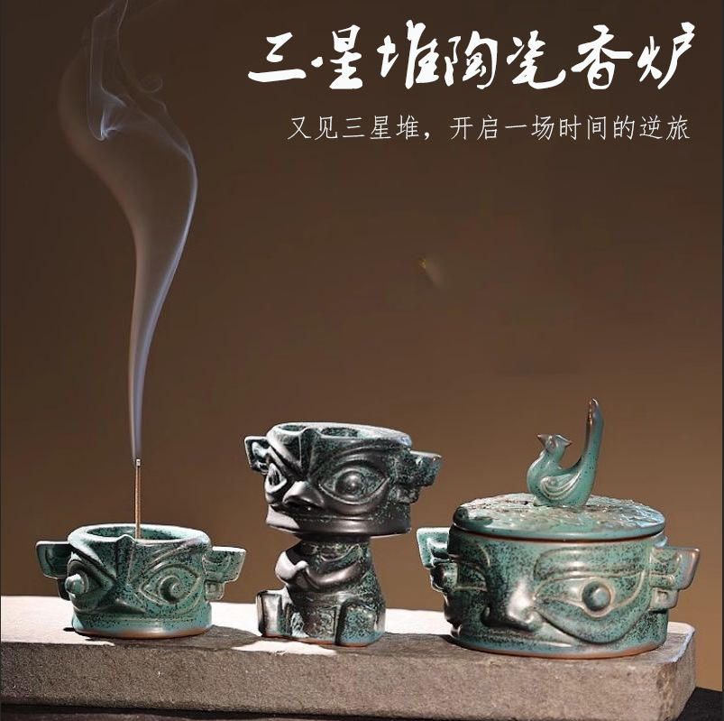 三星堆青铜人文香炉创意摆件全套倒流装饰品香薰炉线香炉书桌摆件