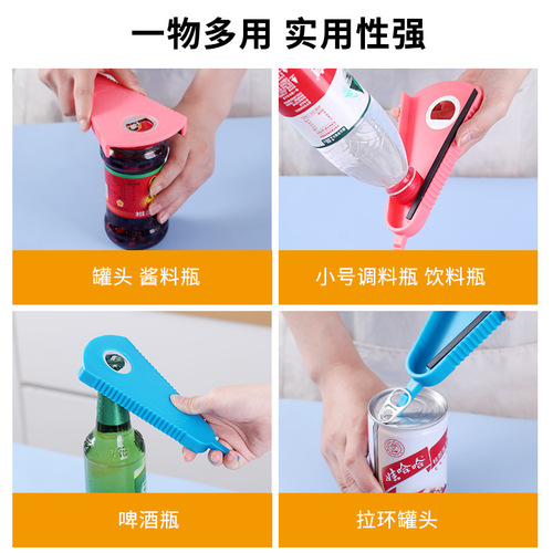 Bottle opener beer bottle opener multifunctional screwdriver screw cap Xiaobao safe and labor-saving unscrewing artifact kitchen gadget