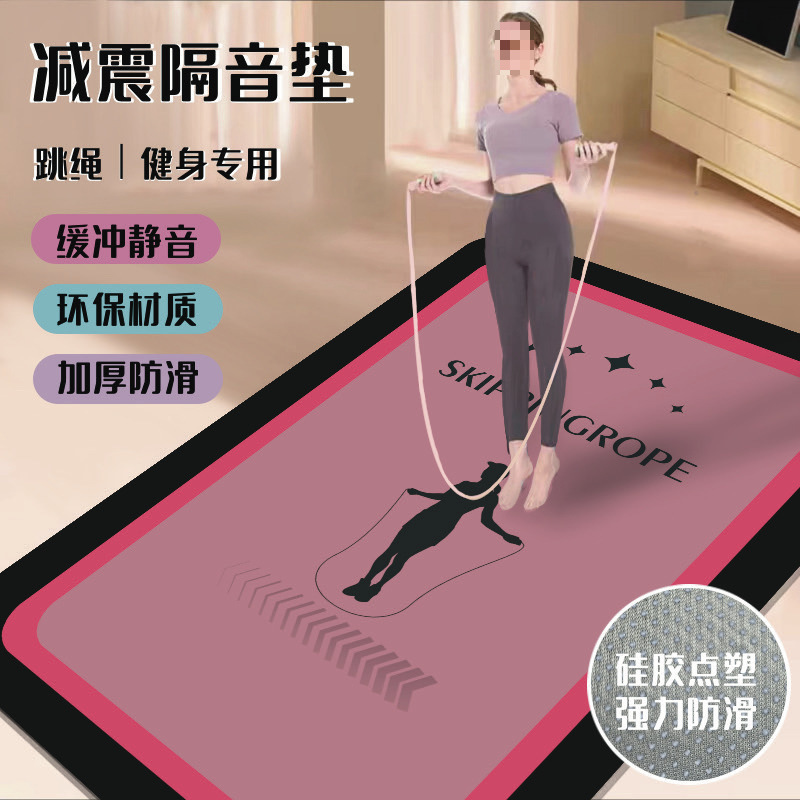 직사각형 줄넘기 파우더 [최신 실리콘 미끄럼 방지]