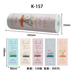外貿批髮捲裝謝謝你花卉不乾膠標籤感謝您烘焙禮品裝飾封口貼標籤