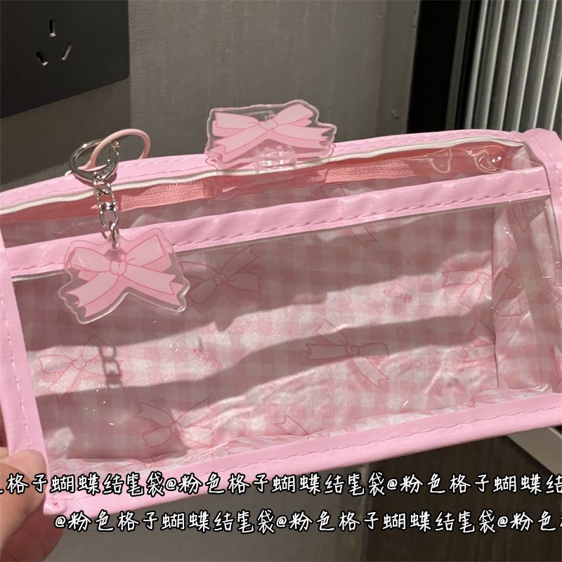 粉色格子双层透明笔袋ins风高颜值少女心学生大容量文具袋收纳袋|undefined