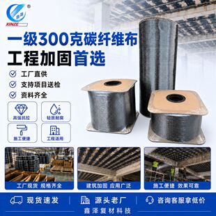 ̼�w�S��300gһ�����B�ӹ̻������ѿp���a�ǰ�����a��̼�w�S̼��
