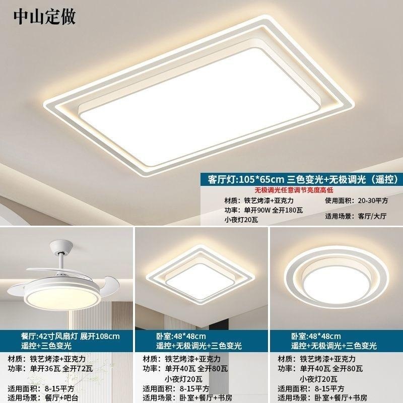 10년 보증: 침실 2개, 거실 2개/팬 다이닝 샹들리에