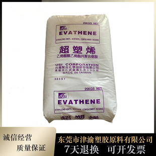 EVA Taiwan Taiwan Polyethylene UE638-04 High Elasticity EVA Hot Melt Grade Vinyl-vinyl Acetic Acid Resonance