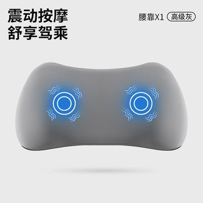 Support, Small Headrest, Memory Foam, Waist support - massage-model-high-grade-gray-single-lumbar-support