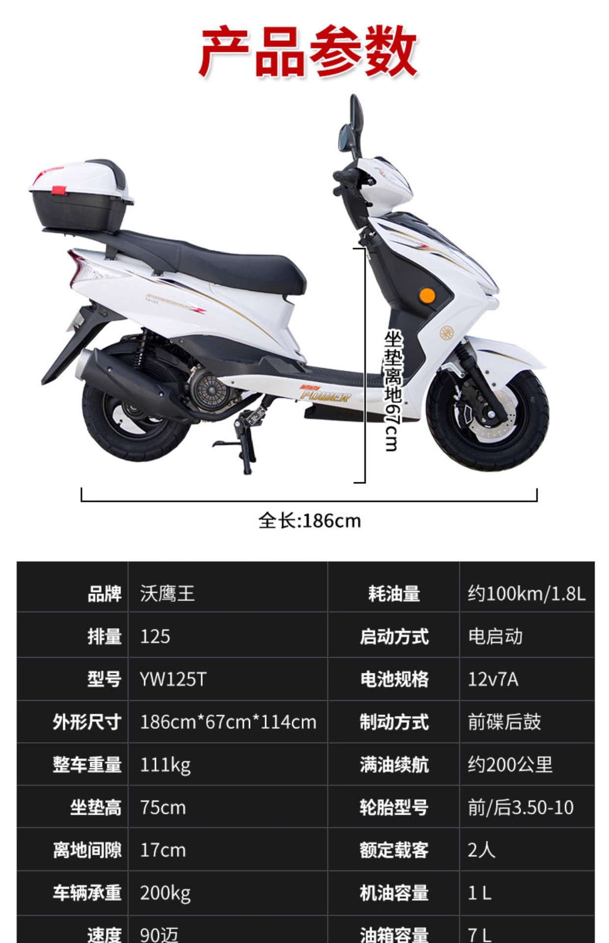 Factory Direct Sales of 125Cc Electric Injection Scooter, Ghost Fire Model, Complete Vehicle with Fuel-Assisted Motorbike