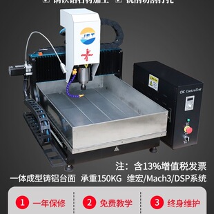����cnc��̙CС��ȫ�ԄӔ��� ľ����ʯ���ӡ�½����ˮ�ھ���C