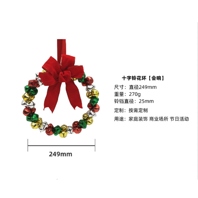 新しいクロスボーダーホットセールクリスマスリボンクロスガーランドベルホームドアハンギング壁掛けシーンアレンジメント装飾|undefined