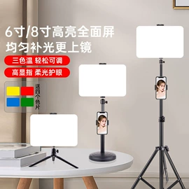 补光灯;摄影摄像灯具;手机支架
