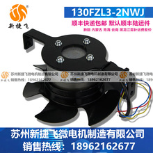 130FZL3-2NWJ  130FZL2-2NWJ  160֧  K½w lL