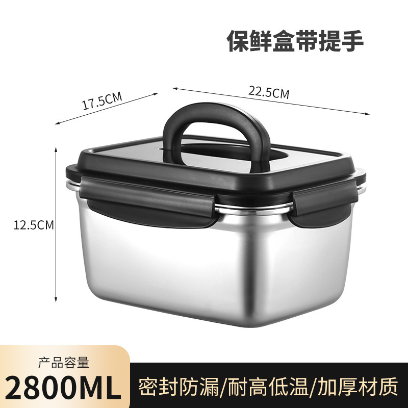 Caja de acero inoxidable 304 caja de almacenamiento de gran capacidad caja de bento caja de frutas refrigerador casero caja de almacenamiento de alimentos