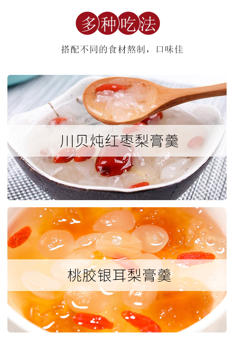 圆形梨膏糖1_看图王_10