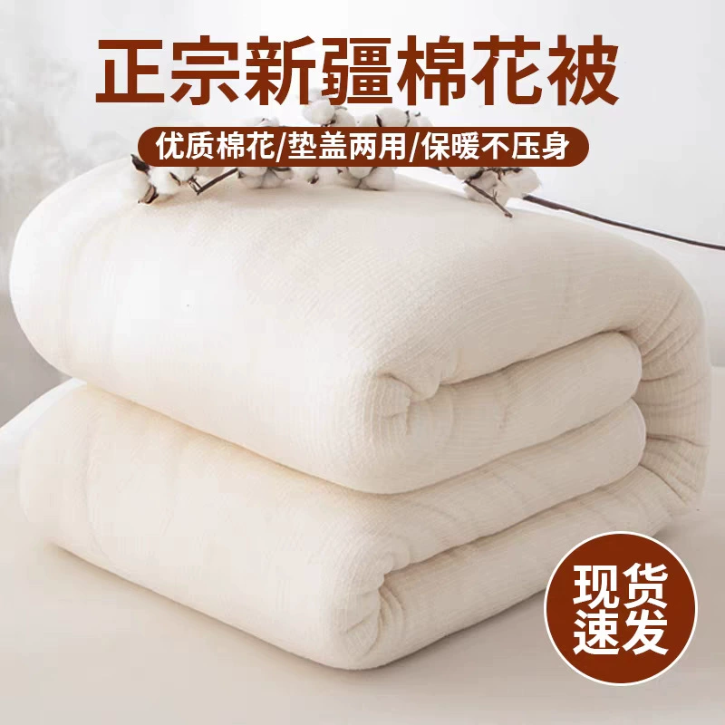 Cotton winter duvet, mattress for elementary school students, increased thickness
