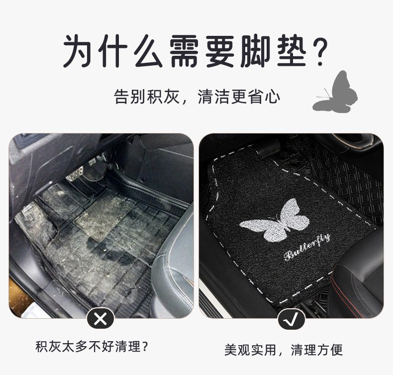 Blue Rain car floor mats, cute design for the driver's seat, suitable for girls, anti-dirty, car carpet, car mat, floor mat, loop pile