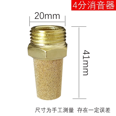 Mühərrik alətləri – Engine Car Oil Extractor - 4-points-silencer-metal