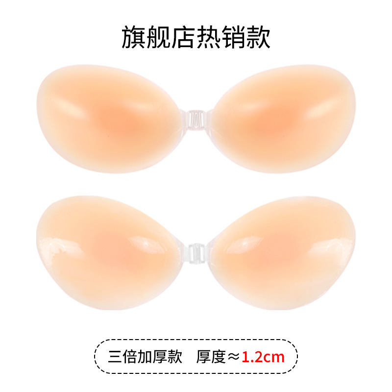 工場直販のシリコン胸パッド、大きい胸の垂れ防止、夏の小さな胸を大きく見せる、女性用ウェディングドレス用のインビジブルブラ|undefined