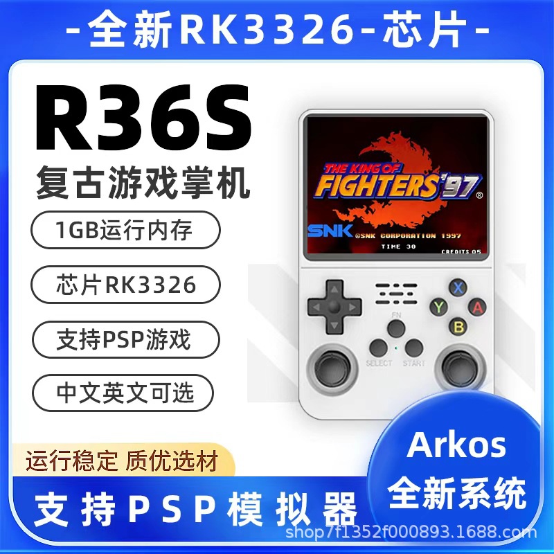 Nuevo transfronterizo R36S / V20 placa base PSP computadora de mano Mi mundo Star露 Valley lenguaje consola de juego de mano Dios de la guerra