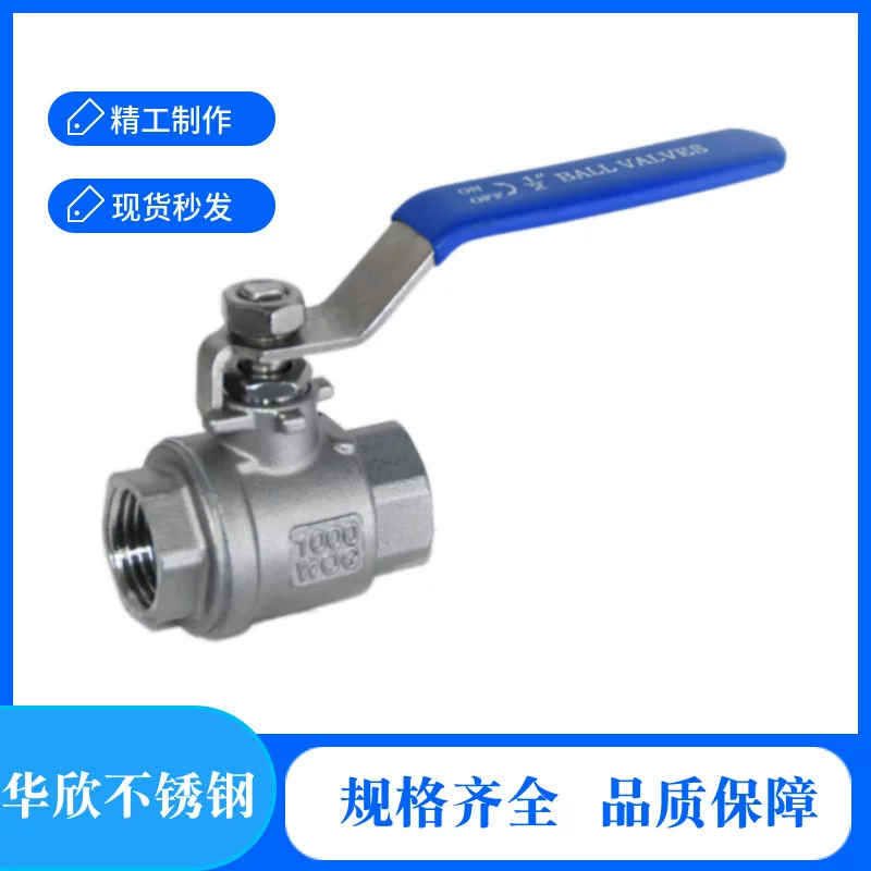 Шаровой кран из нержавеющей стали 304, состоящий из двух частей, 10.05kg шт., клапан переключения воды с внутренней резьбой, шаровой кран 1/2 дюйма, 3/4 дюйма