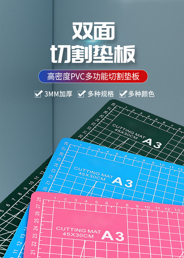 切割垫板_01.jpg