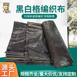 货场盖布;拉伸缠绕膜;农用薄膜