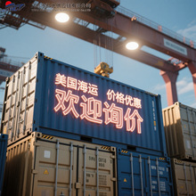 美国海运专线美森正班合德以星长荣中远东方海外法国达飞