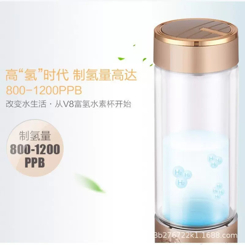 工厂直销新款富氢水杯高硼硅电解印制logo水杯会销礼品