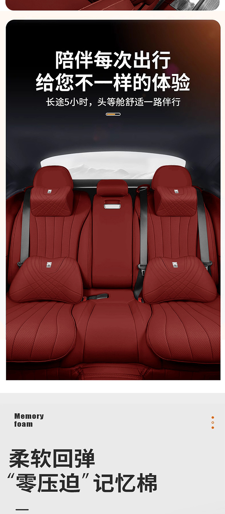 Suitable for Tank 300/400/500 Headrest, Neck Pillow, Lumbar Cushion, 700 Four-Season Car Interior
