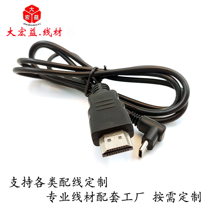 ����HDMIתType-c��ͷ�����ߴ�оƬ�ʼǱ�����ͶӰ������Ƶ������