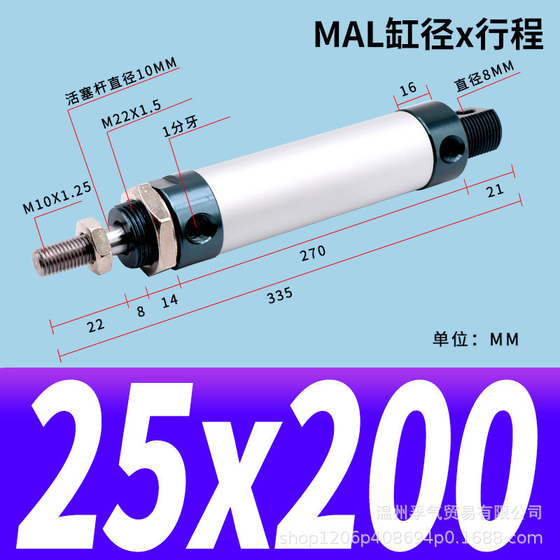 MALアルミニウム合金ミニ丸型シリンダー小型空気圧式簡単設置空気圧作動部品本体アルミニウム製|undefined