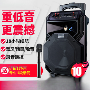 Square Dance Audio Outdoor Player with Wireless Microphone Karaoke Portable Home Singing Bluetooth High Power Sound