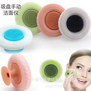 Cross-Border Round Combination Silicone Face Wash Brush Men's Beard Cleaning Soft Brush Head Facial Pore Cleaning Massage Brush