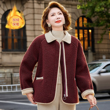 气质加厚高级感加绒加厚外套女中年妈妈装秋冬新款羊羔毛棉衣外套