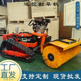 挖掘机械;割草机;装载机械
