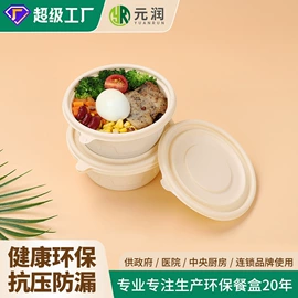 可降解餐具;一次性餐盒;一次性餐具