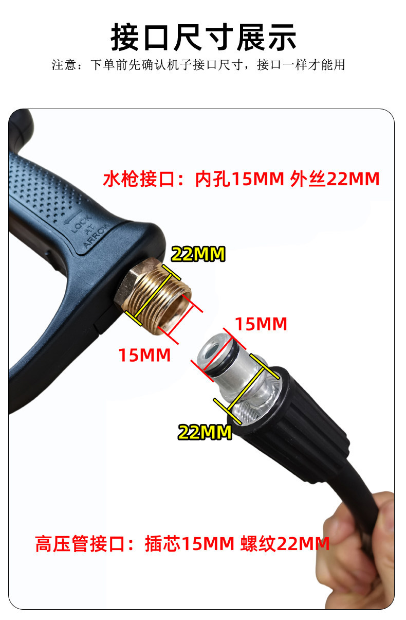 Suitable for household car wash machines, high-pressure water hose with water gun, explosion-proof hose, car wash pump hose accessories, pressure hose gun