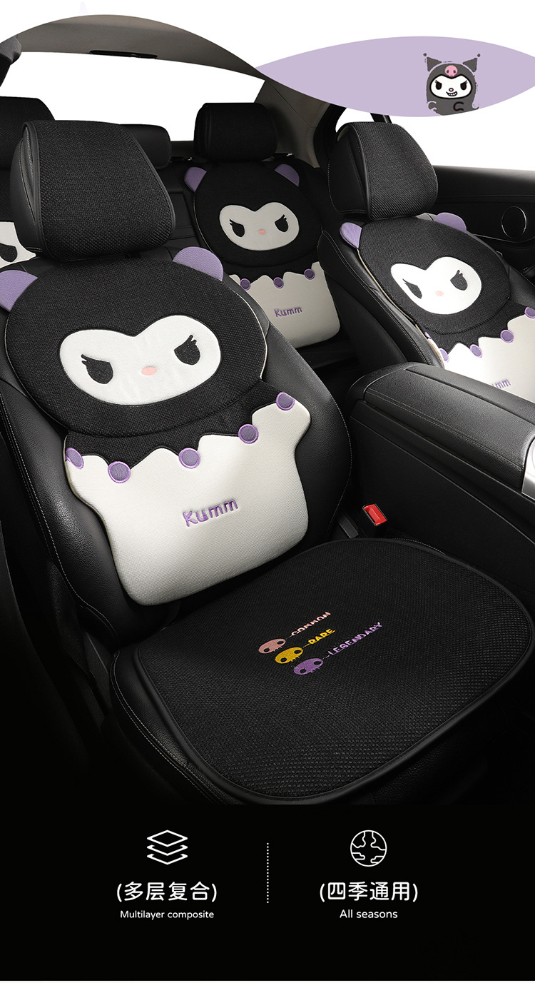 2025 New Kuromi Linen Car Seat Cushion Four-Piece Set