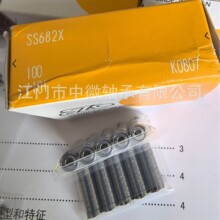 EZO SS682X��ʽ  ���2.5*6*1.8 �������������ܼ�ͨ��