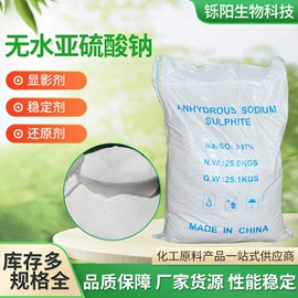 增稠剂;洗涤剂;发泡、消泡剂