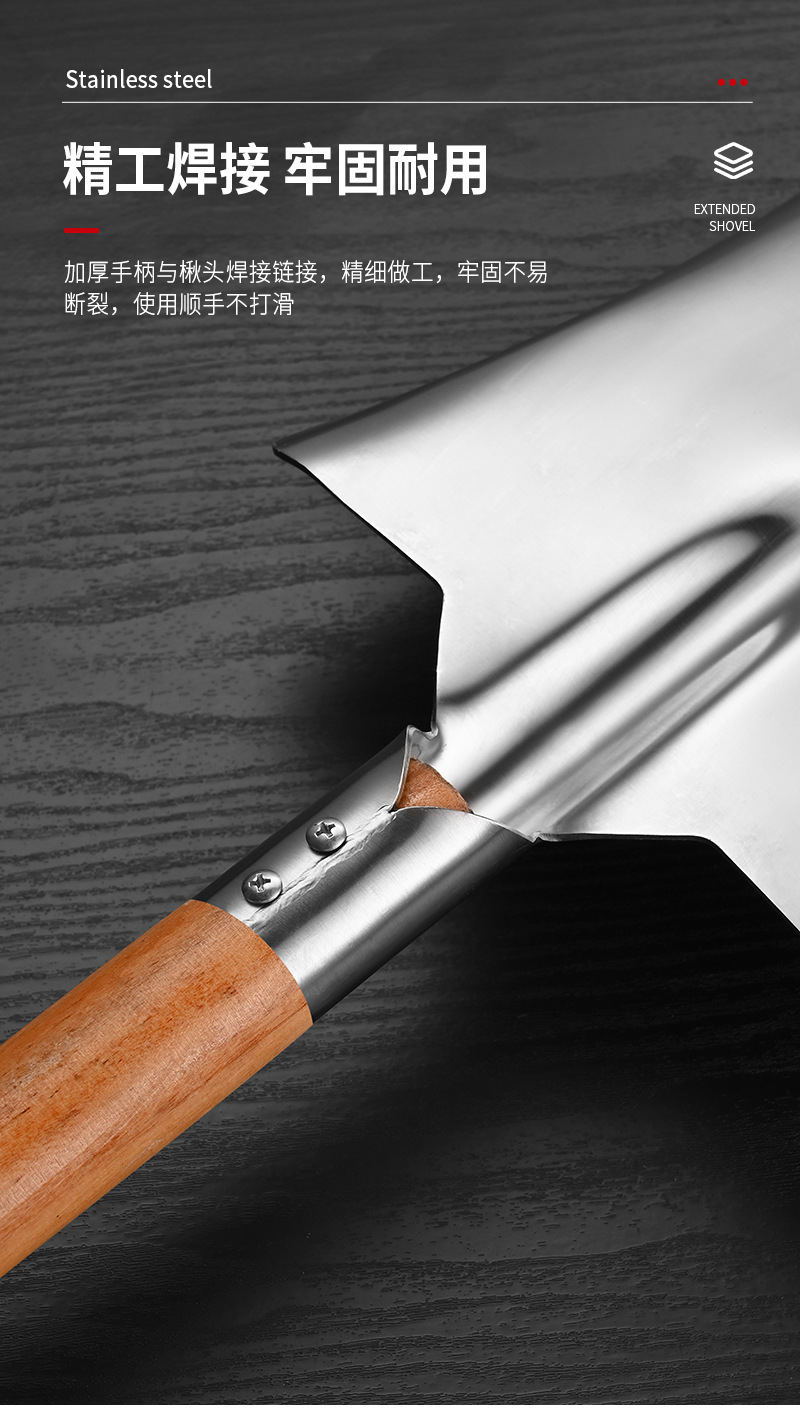 复制_不锈钢铲子加厚304长柄商用大号炒菜食堂.jpg