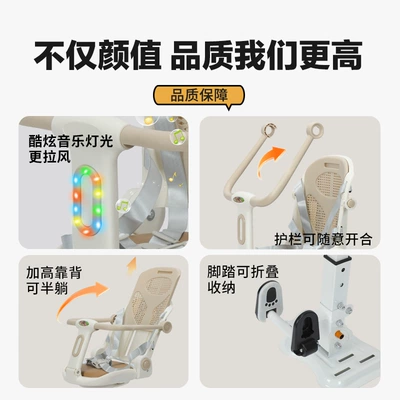 Electric Tricycle, Universal Baby — Electric car child seat