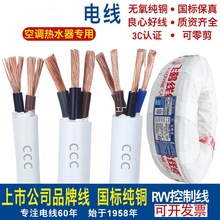 hS늾|o׾оܛRVV1.5 2.5 4 6ƽü~