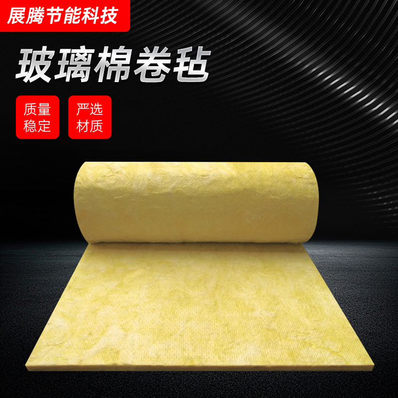 彩钢大棚屋顶100厚玻璃丝棉卷毡厂家推荐  80厚铝箔保温棉现货
