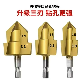 钻头;其他维护工具;电动工具配件