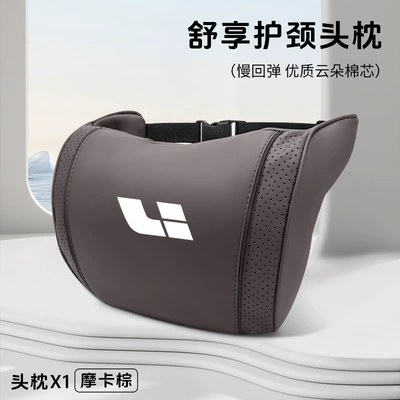 Car Lumbar Pillow Quilt | Headrest - ideal-mocha-brown-cloud-cotton-neck-pillow