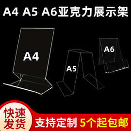 书店图书馆亚克力展示架透明书本架书托有机玻璃书籍陈列展示架