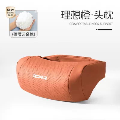 Suitable for Chery Icar Headrest - ideal-orange-breathable-soothing-neck-pillow-chery-icarv23-special-1-pack